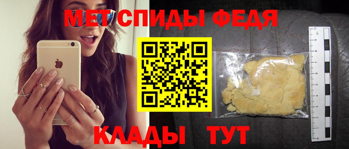 Амфетамин 98% Сертолово