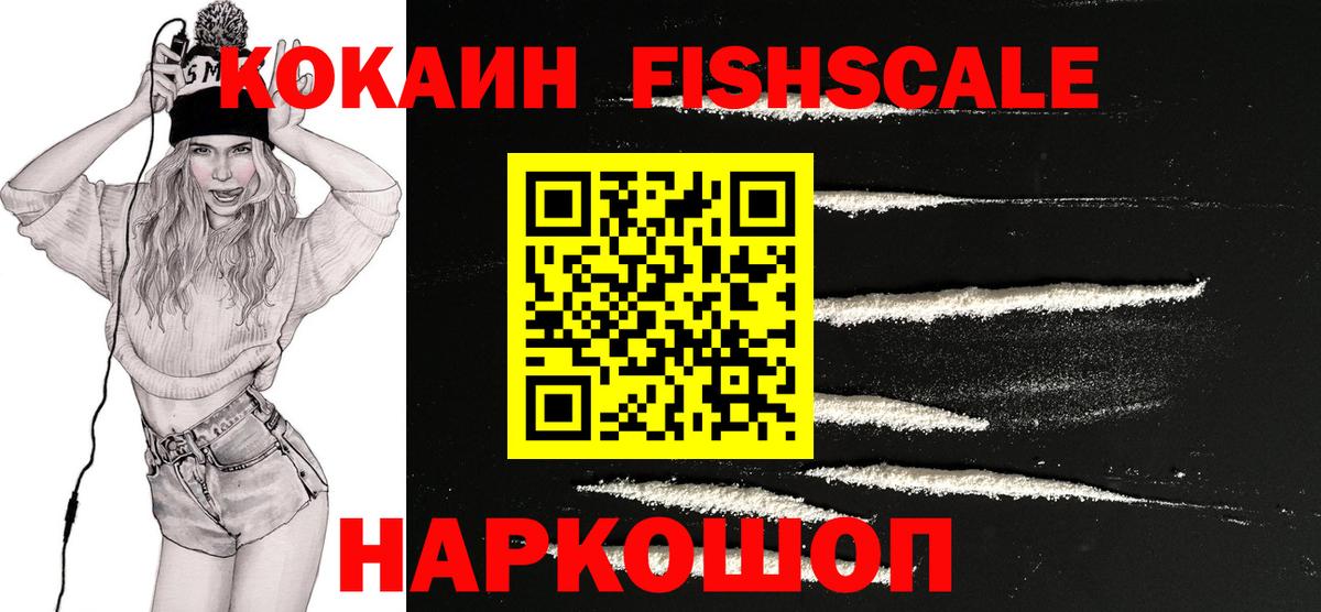 Сертолово  Каннабис  MDMA  ГАШ  Вход с VPN  Кокаин  Меф МЯУ МЯУ кристаллы 