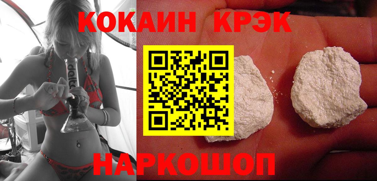 КОКАИН Перу Сертолово