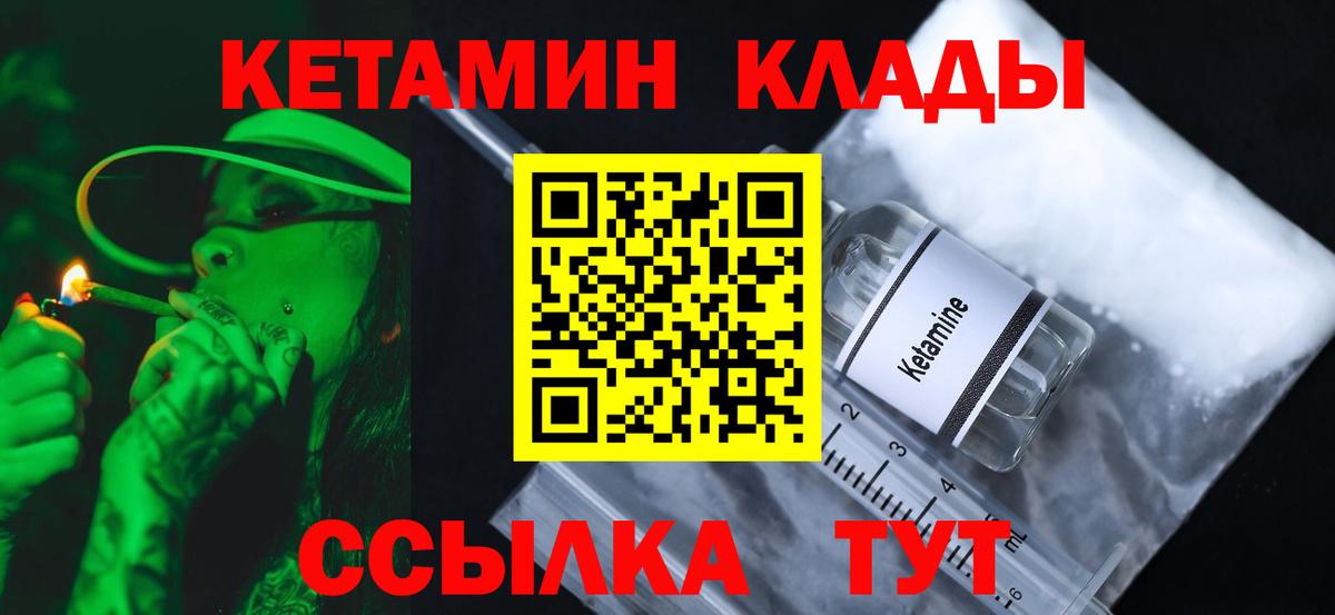 blacksprut ссылки  КЕТАМИН VHQ  Вход с VPN  Сертолово 