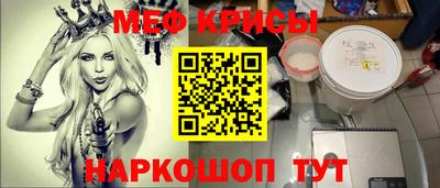 СК Обнинск