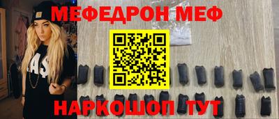СК Обнинск