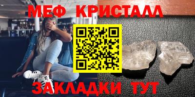 соль ск Обь