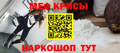 соль ск Обь