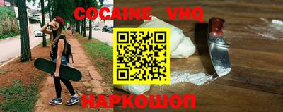 COCAINE Нягань