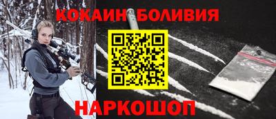 соль ск Обь