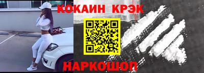 соль ск Обь