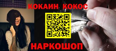 COCAINE Нягань