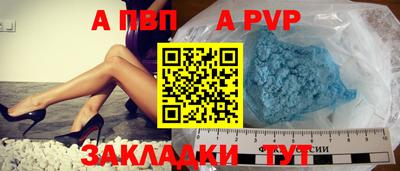 соль ск Обь