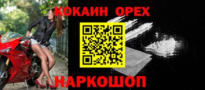 соль ск Обь