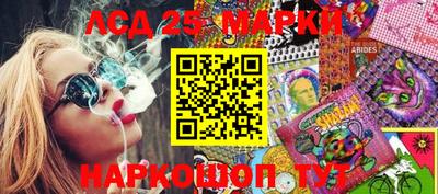 соль ск Обь