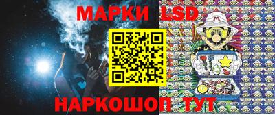 соль ск Обь