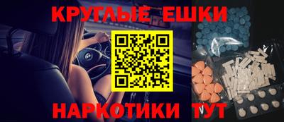 соль ск Обь