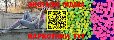 COCAINE Нягань
