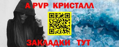 соль ск Обь