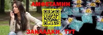 соль ск Обь