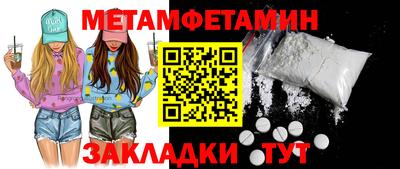 соль ск Обь
