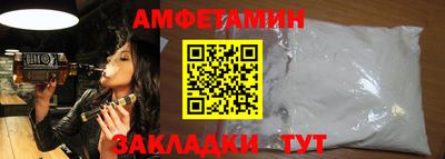 соль ск Обь