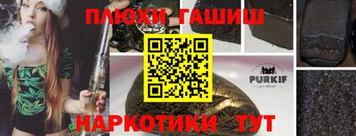 соль ск Обь