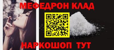 COCAINE Нягань