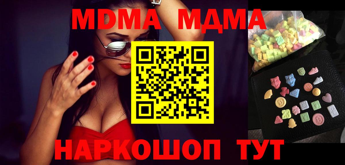 Метадон Сертолово