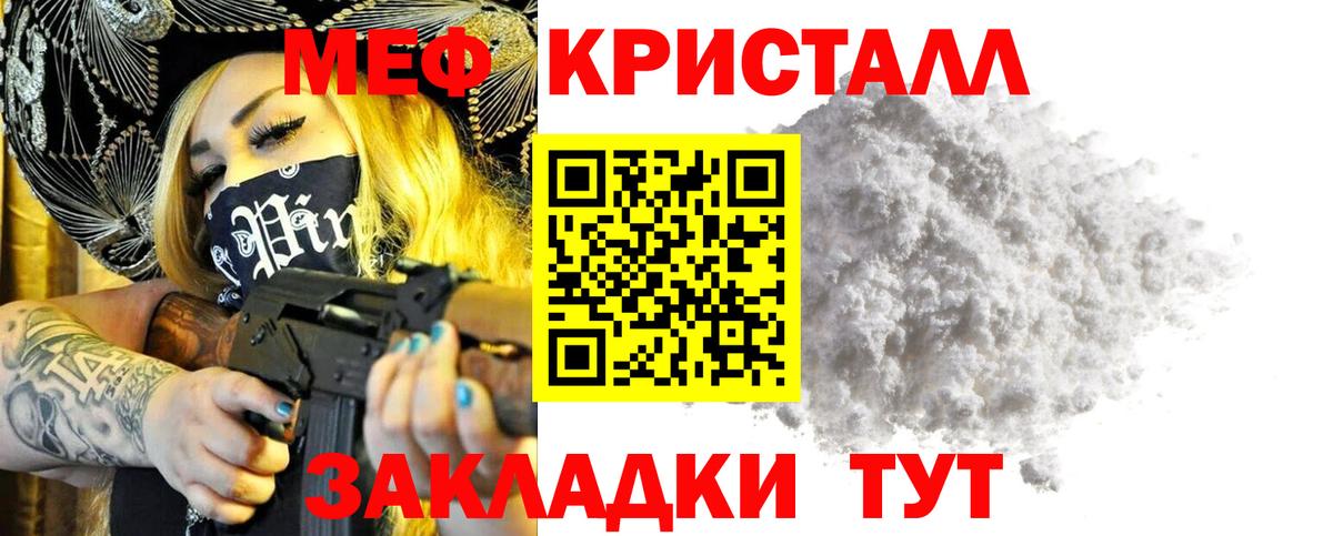 Мефедрон мяу мяу  Вход с VPN  МЕФ мяу мяу  Сертолово 