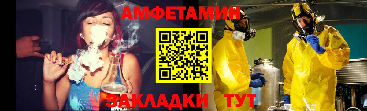 Метамфетамин винт  Вход с VPN  Сертолово  Метамфетамин винт 