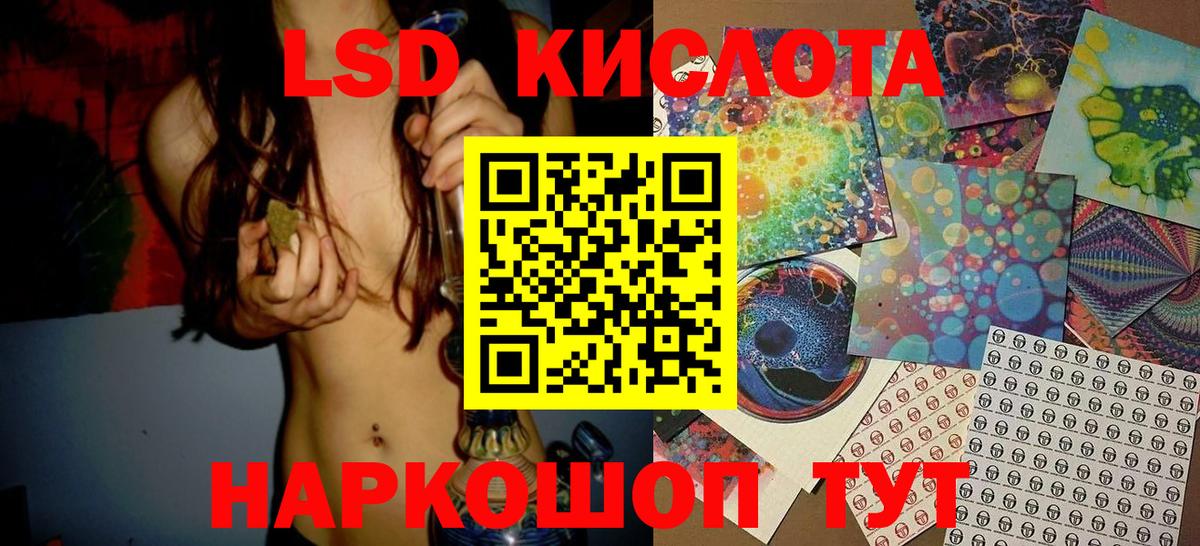 Наркотические марки 1,8мг  хочу наркоту  Марки 25I-NBOMe  Сертолово  Вход с VPN 