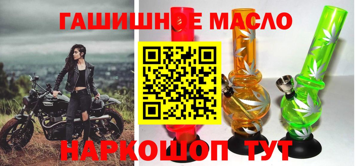 Сертолово  Дистиллят ТГК Wax  Вход с VPN  Дистиллят ТГК вейп 
