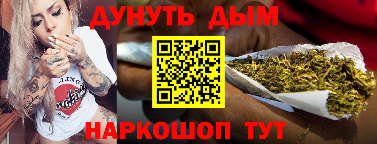 Конопля конопля Сертолово