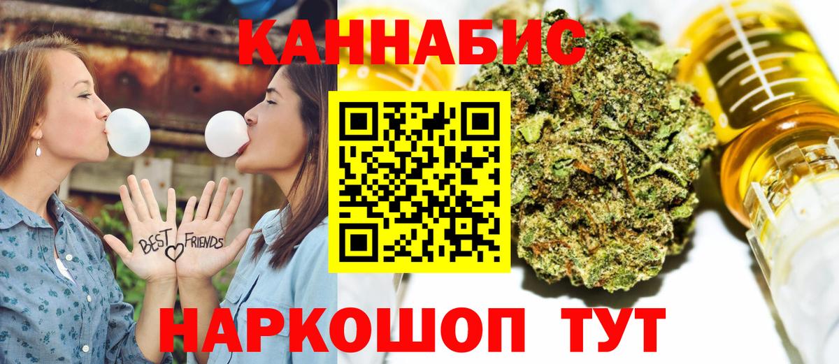 Сертолово  МАРИХУАНА SATIVA & INDICA  Каннабис THC 21%  Марихуана марихуана  Вход с VPN  МАРИХУАНА THC 21% 